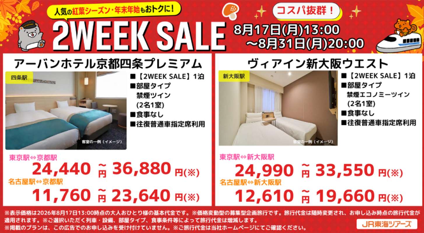 画像はプレスリリースより