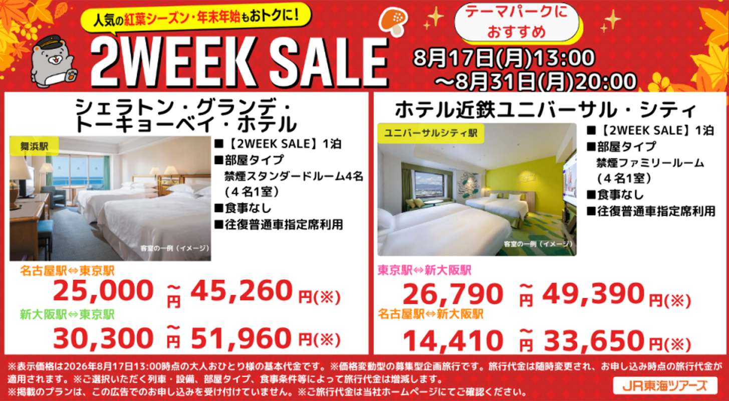 画像はプレスリリースより