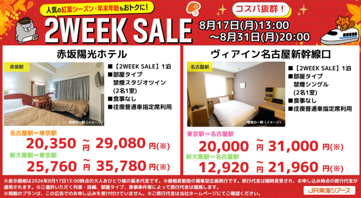画像はプレスリリースより