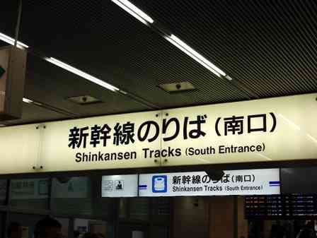 新幹線の切符をネットで買ったのに発券できない。予約した便の時間が迫り来て、窓口に向かったけど...（愛知県・60代女性）
