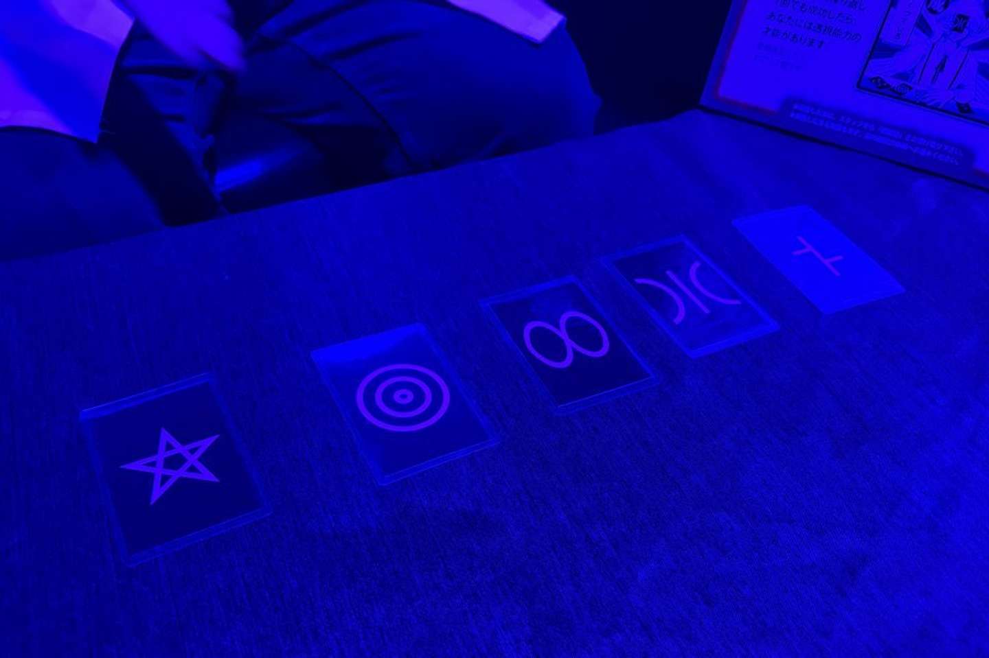 選んだ図形以外を透視で見抜く