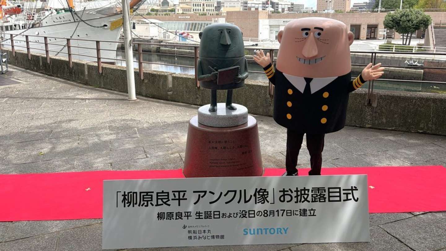 YOKOHAMA MAGELLAN MARINE 木製人形 置物　断捨離中　横浜 横浜・みなとみらいに新たなシンボル爆誕→除幕式には〝ご本人〟も登場