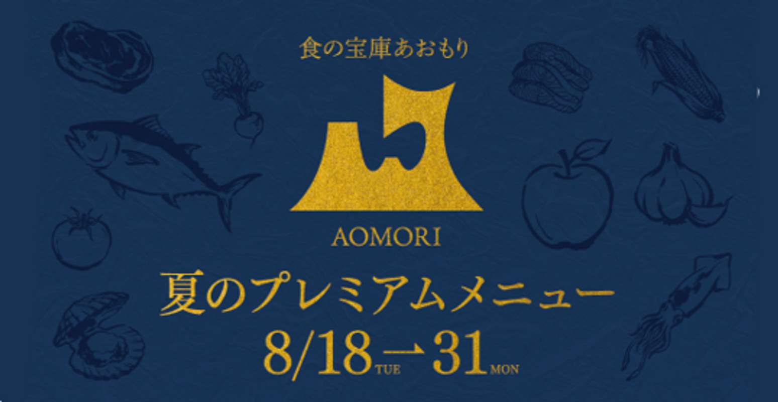 画像はプレスリリースより