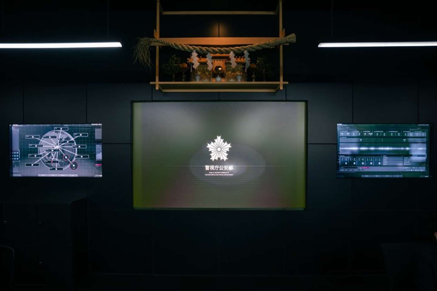 警視庁公安部外事第4課　画像はプレスリリースより（C) TBS