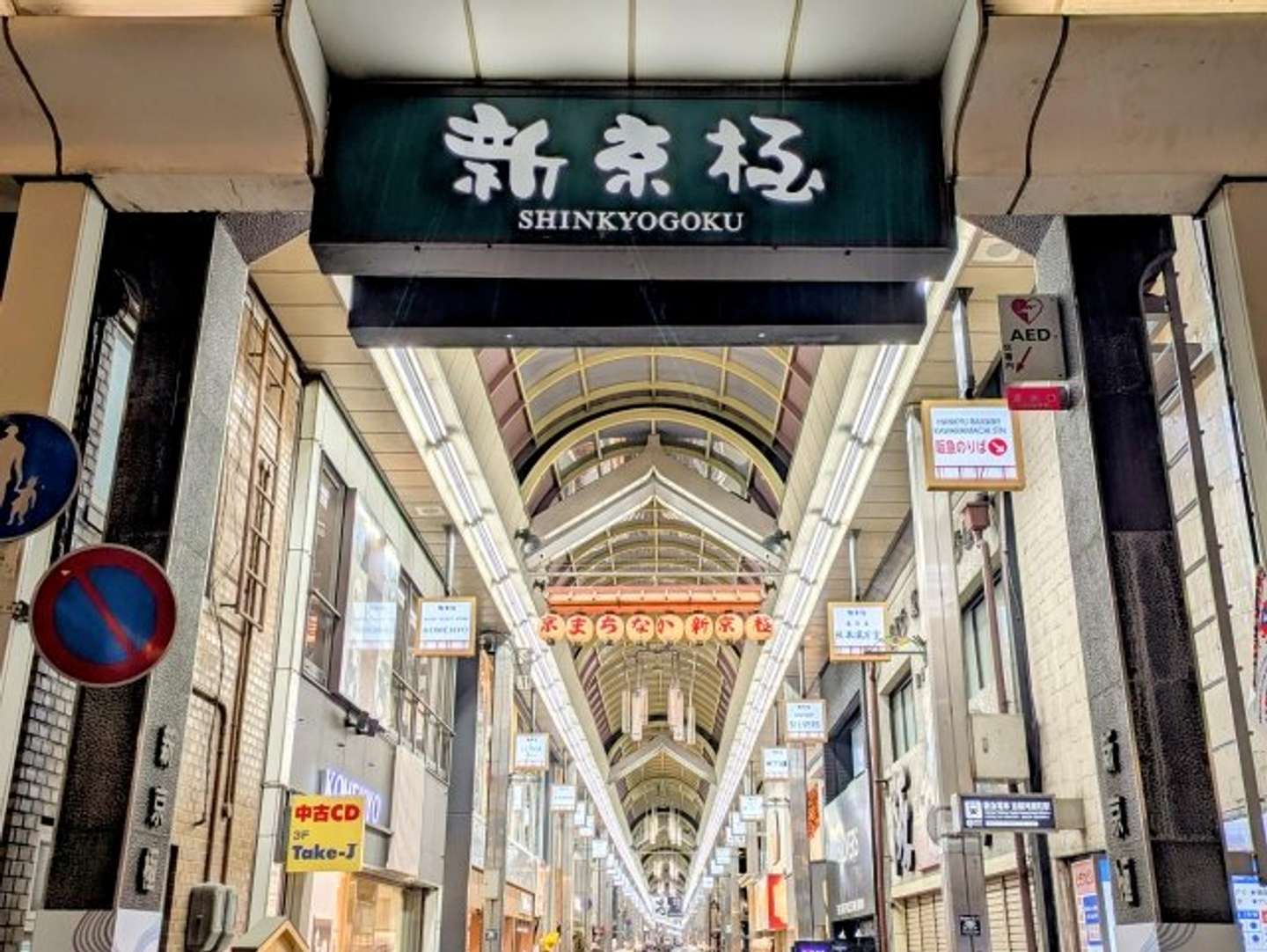 旅行で京都に来た時に...（画像はphotoAC）