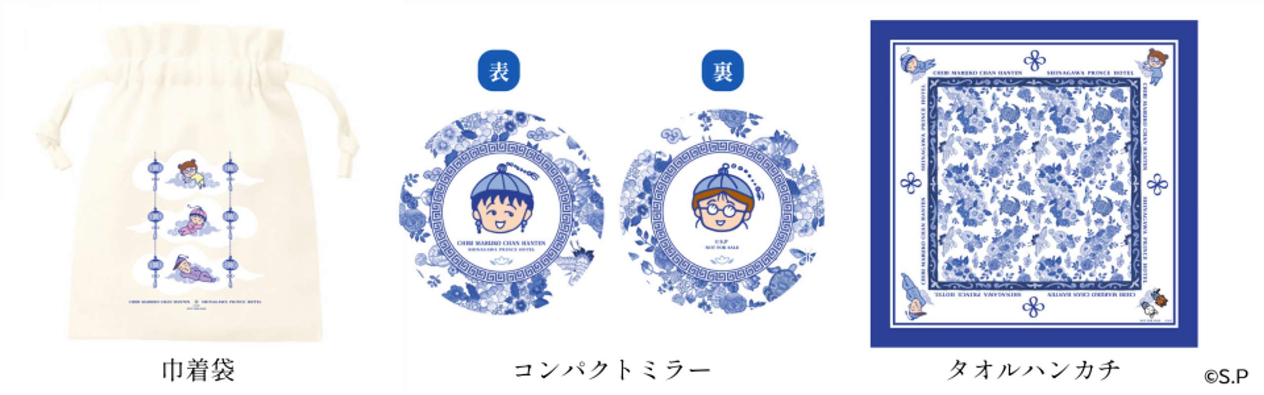 画像はプレスリリースより