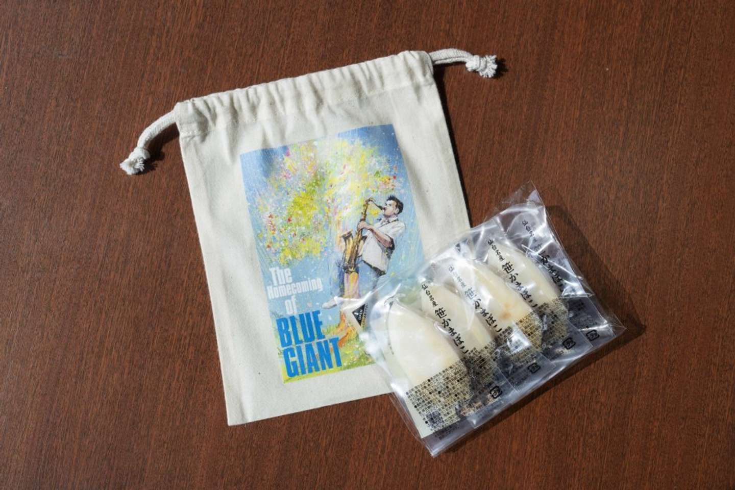 BLUE GIANT 限定巾着入り笹蒲鉾　1,300円