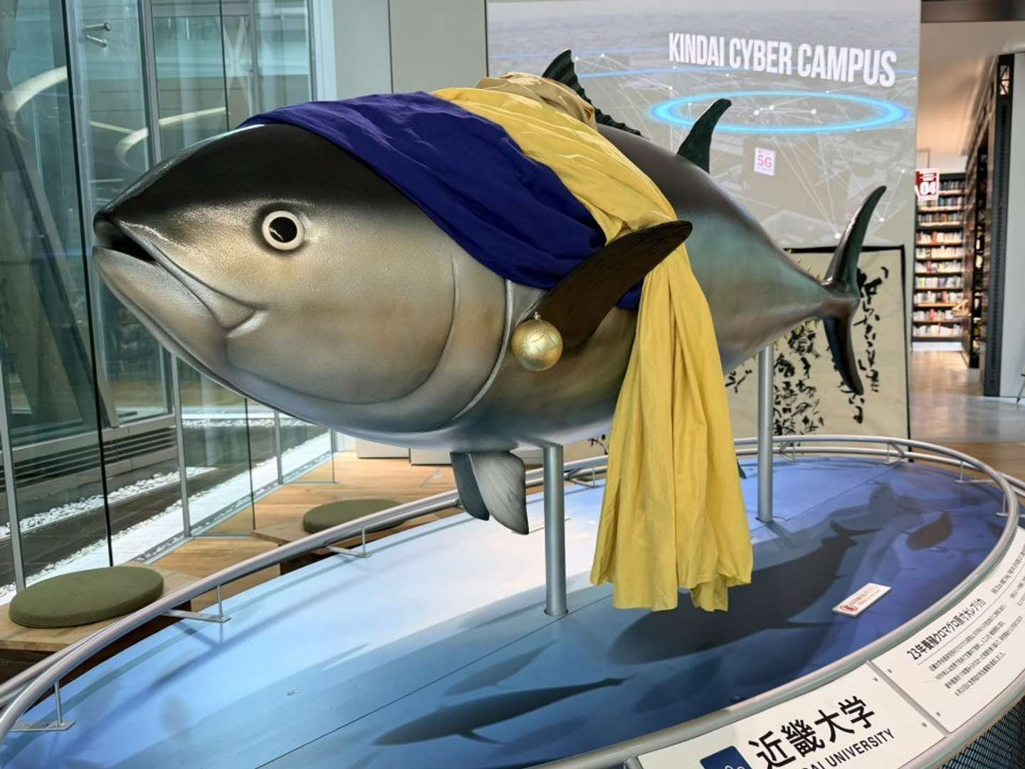なんだコレ...？（画像は近畿大学公式Xより）