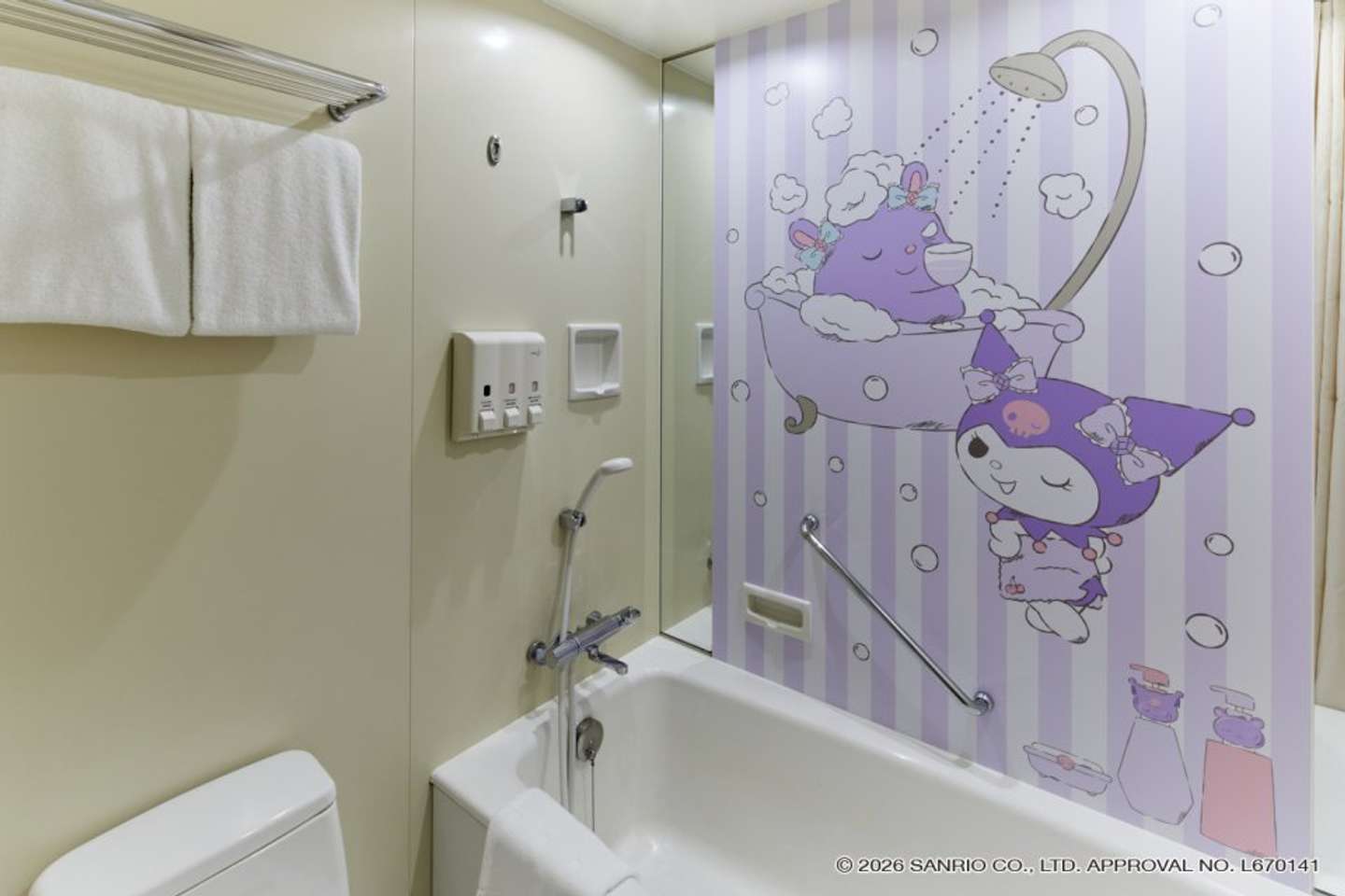 クロミルーム（画像はプレスリリースより）