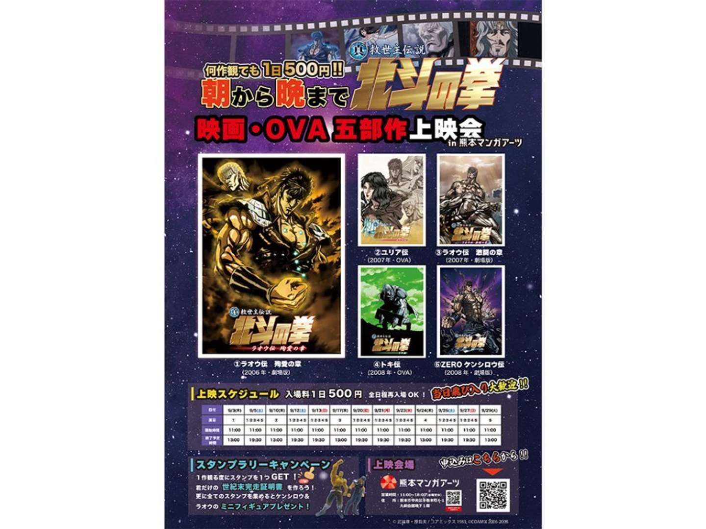 画像はプレスリリースより