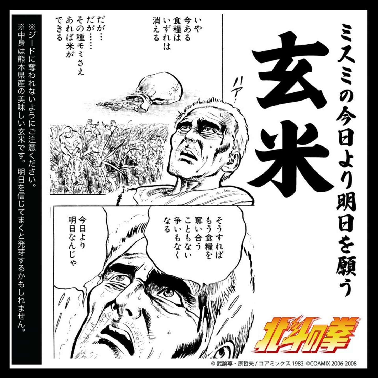 画像はプレスリリースより