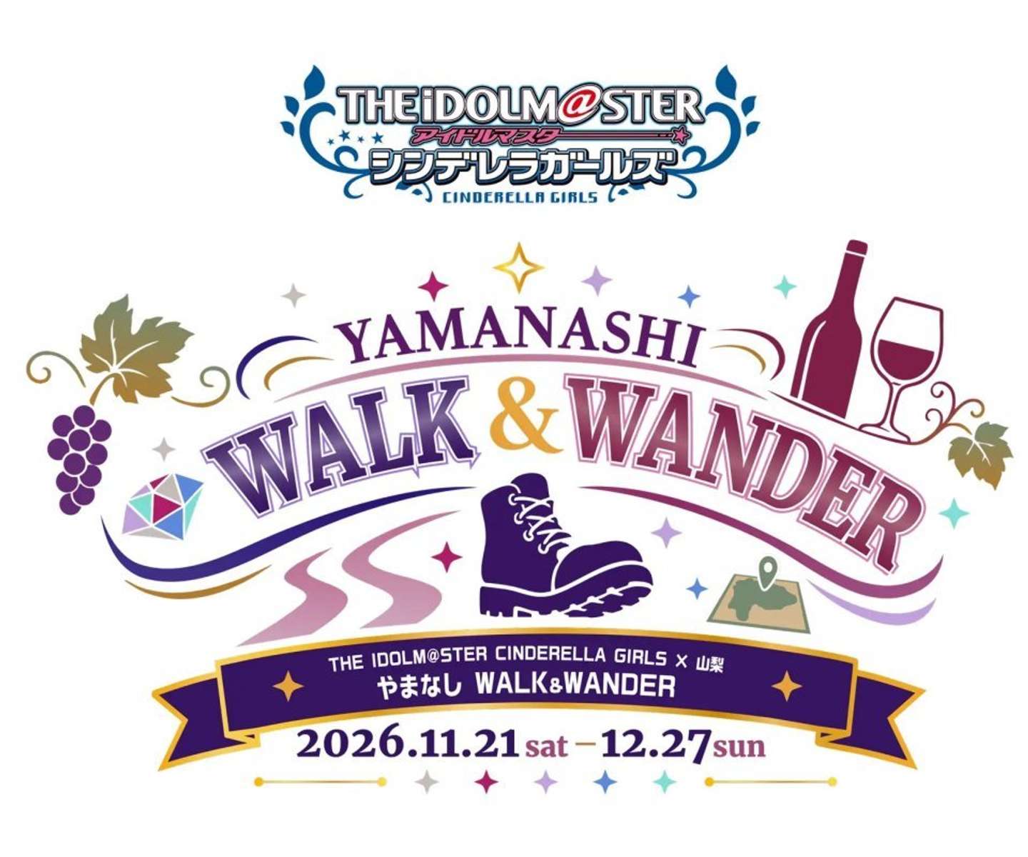画像はプレスリリースより