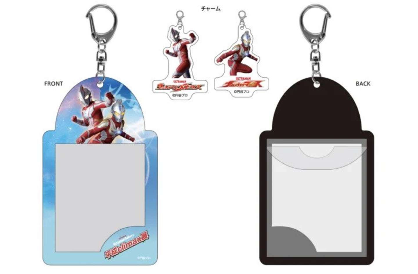 「ULTRAMAN Gallery 平成climax展　大阪」限定グッズ付き入場券（C）円谷プロ