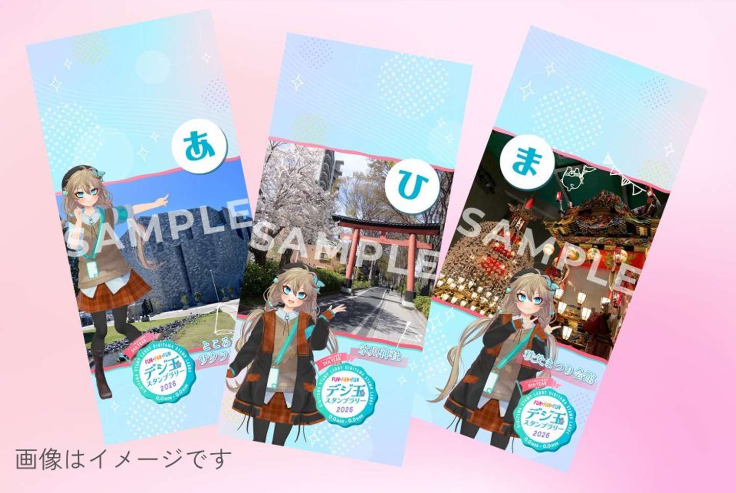 かるた風カード画像