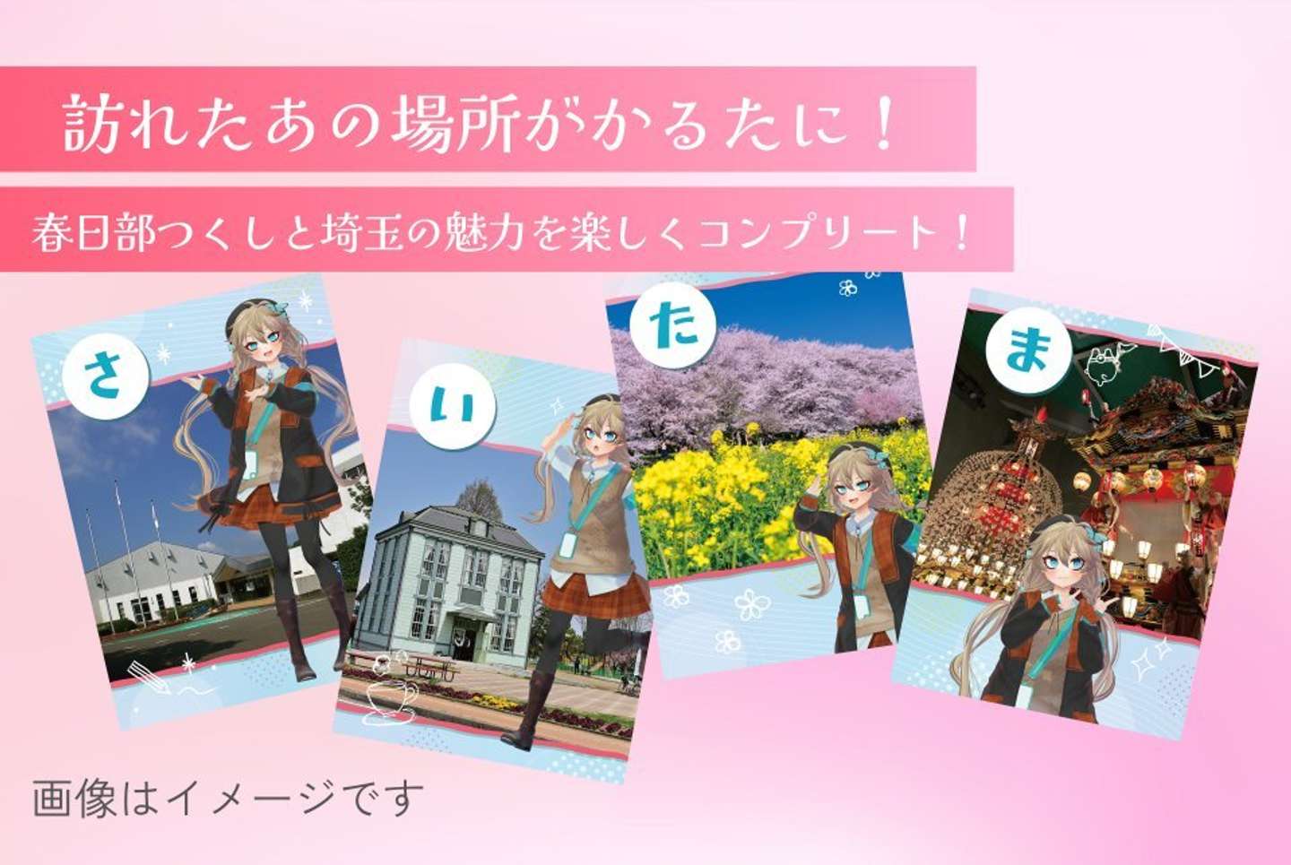 オリジナルかるた