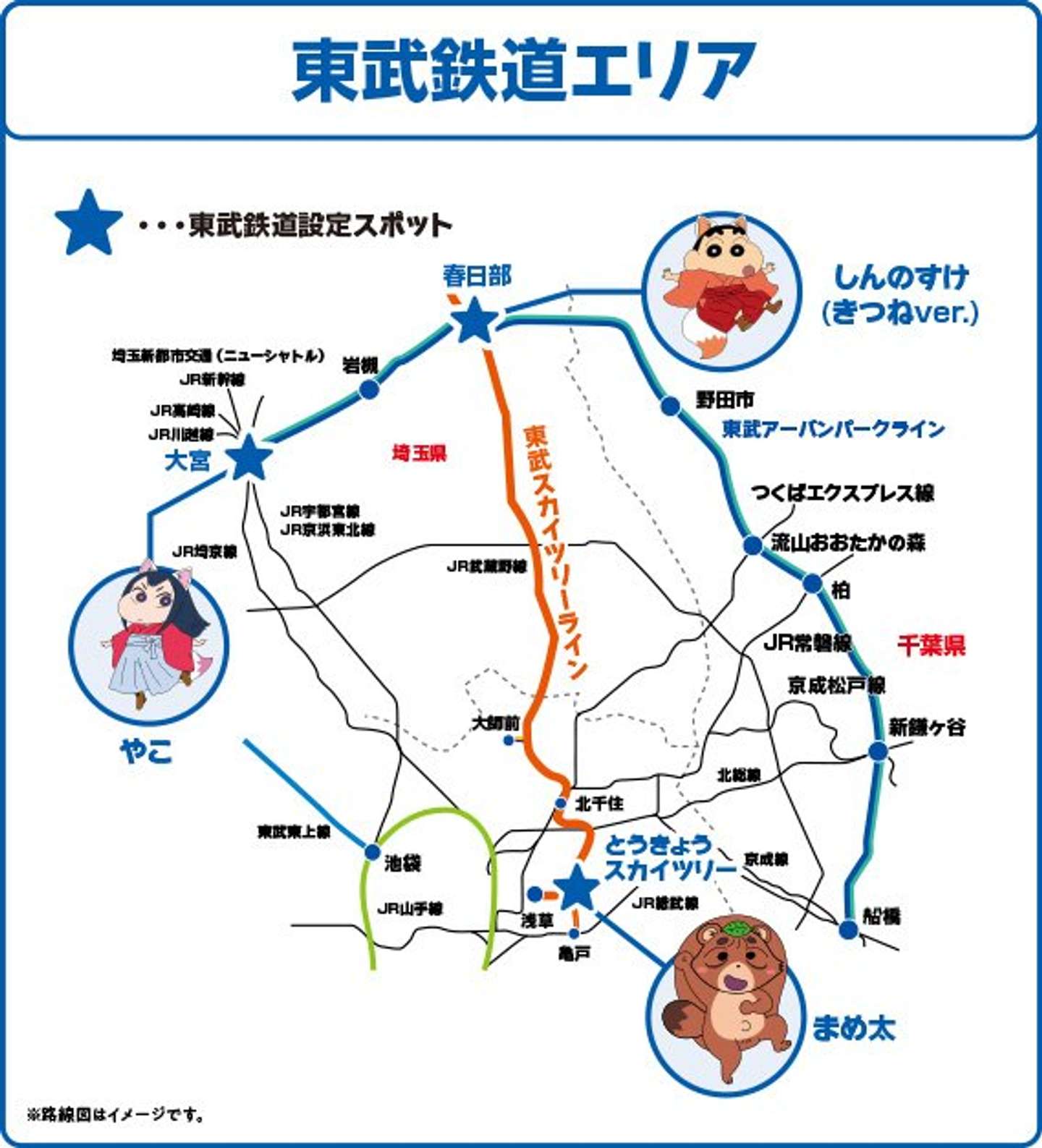 画像はプレスリリースより