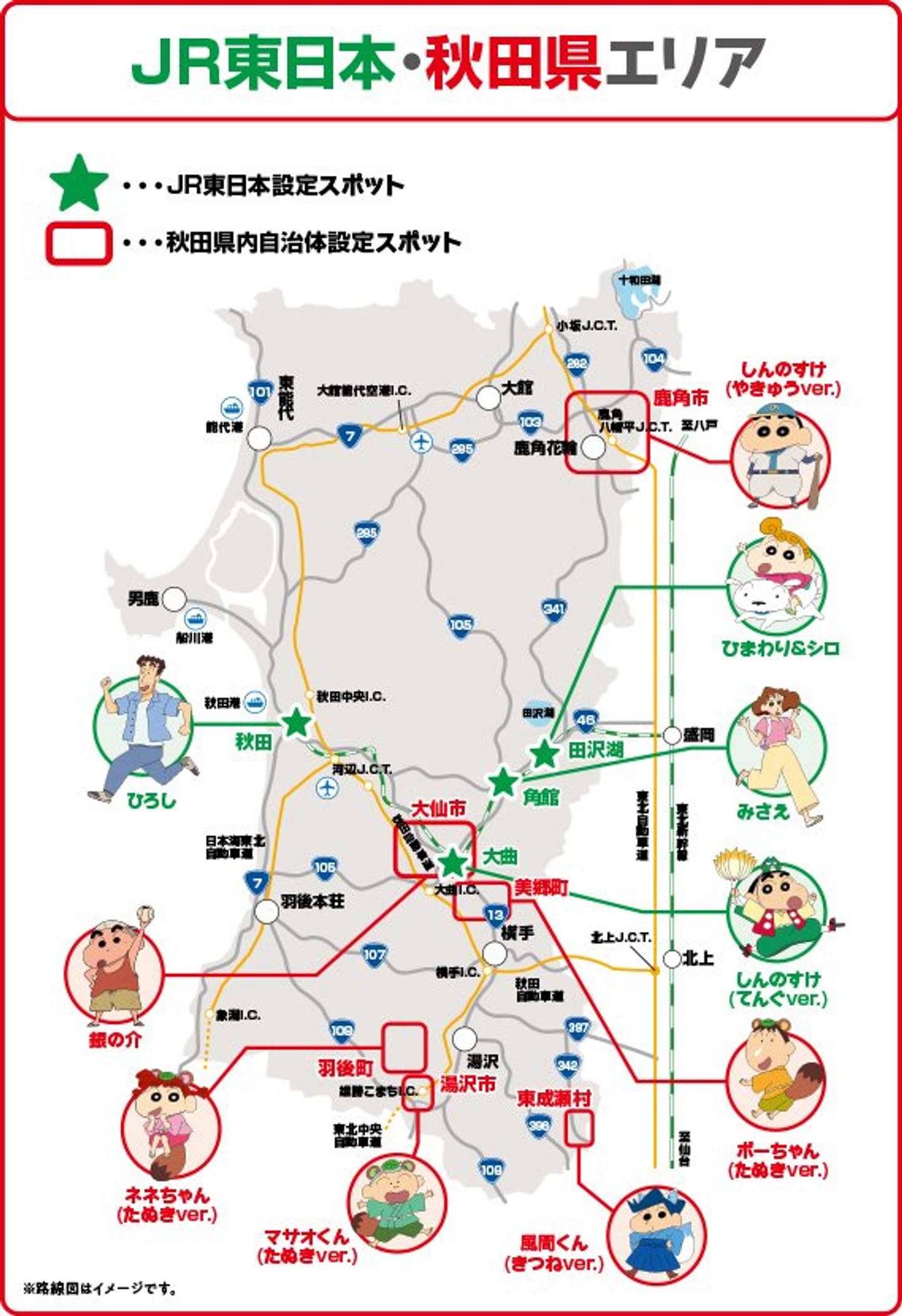 画像はプレスリリースより