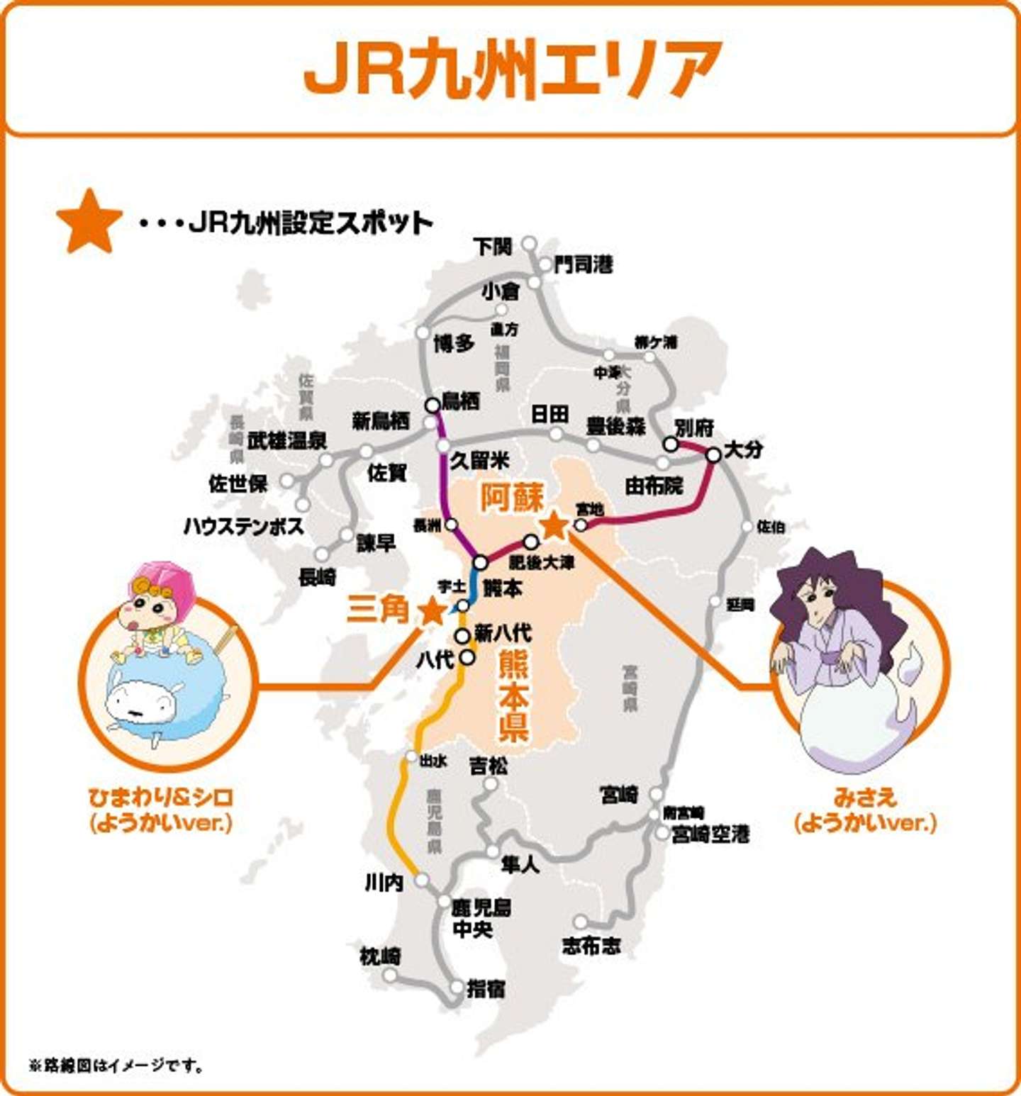画像はプレスリリースより