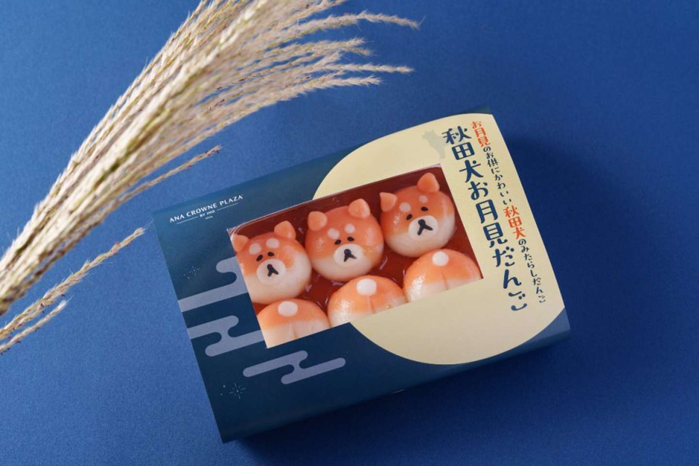 秋田犬お月見だんご
