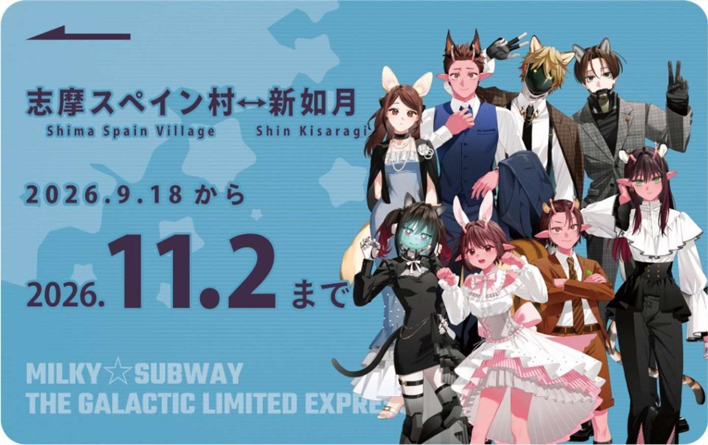 定期風カード（C) 亀山陽平／タイタン工業