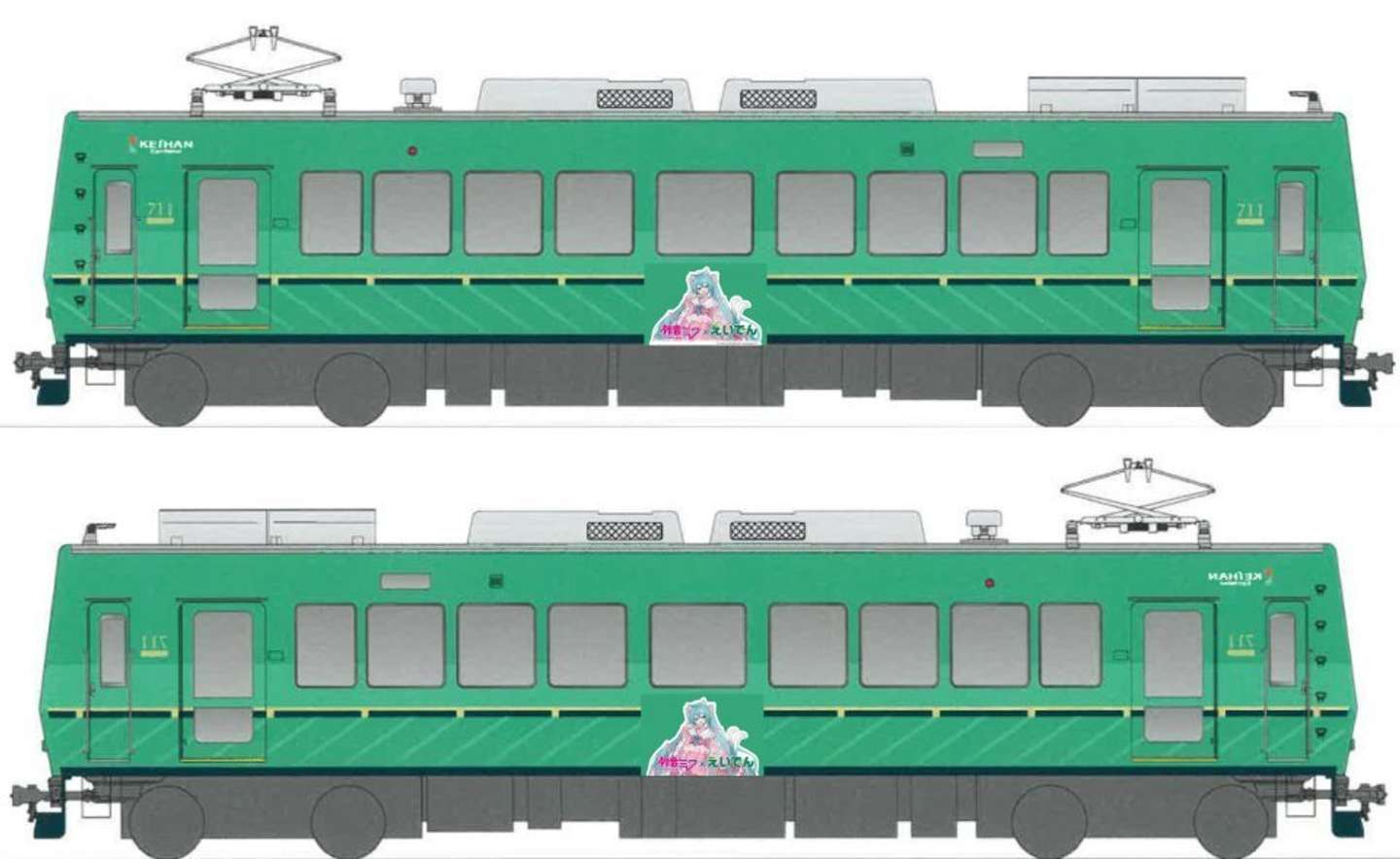 初音ミク×叡山電鉄　車体ラッピングのイメージ（画像はプレスリリースより）
