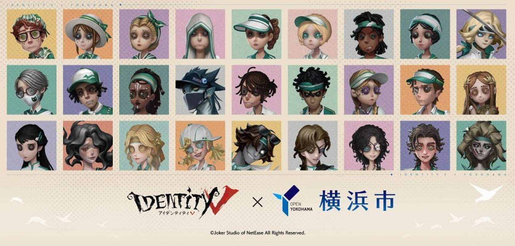 identityV（第五人格）×横浜市 特別キャンペーン