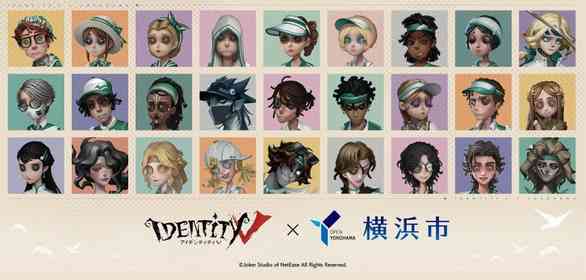 横浜の街で『第五人格』のミステリアスな世界観を味わおう　回遊型イベントで企画いろいろ【9／19～30】