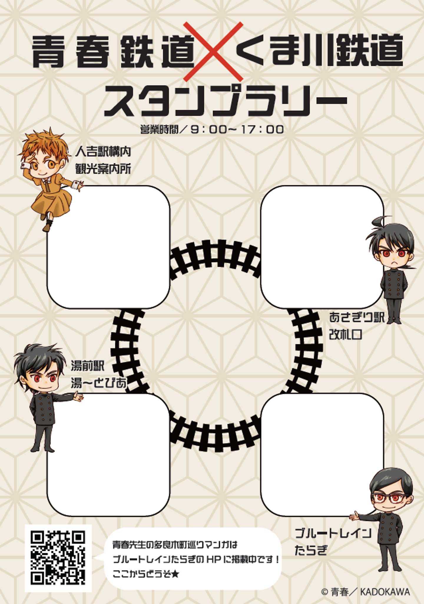 小冊子サンプル