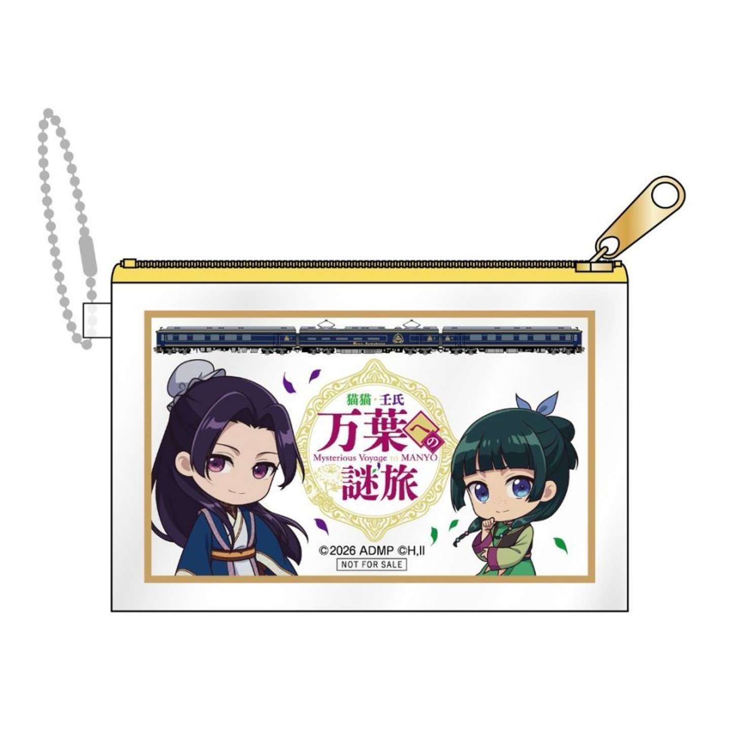 クリアポーチ（C)2026 劇場版「薬屋のひとりごと」製作委員会 （C)日向夏・イマジカインフォス