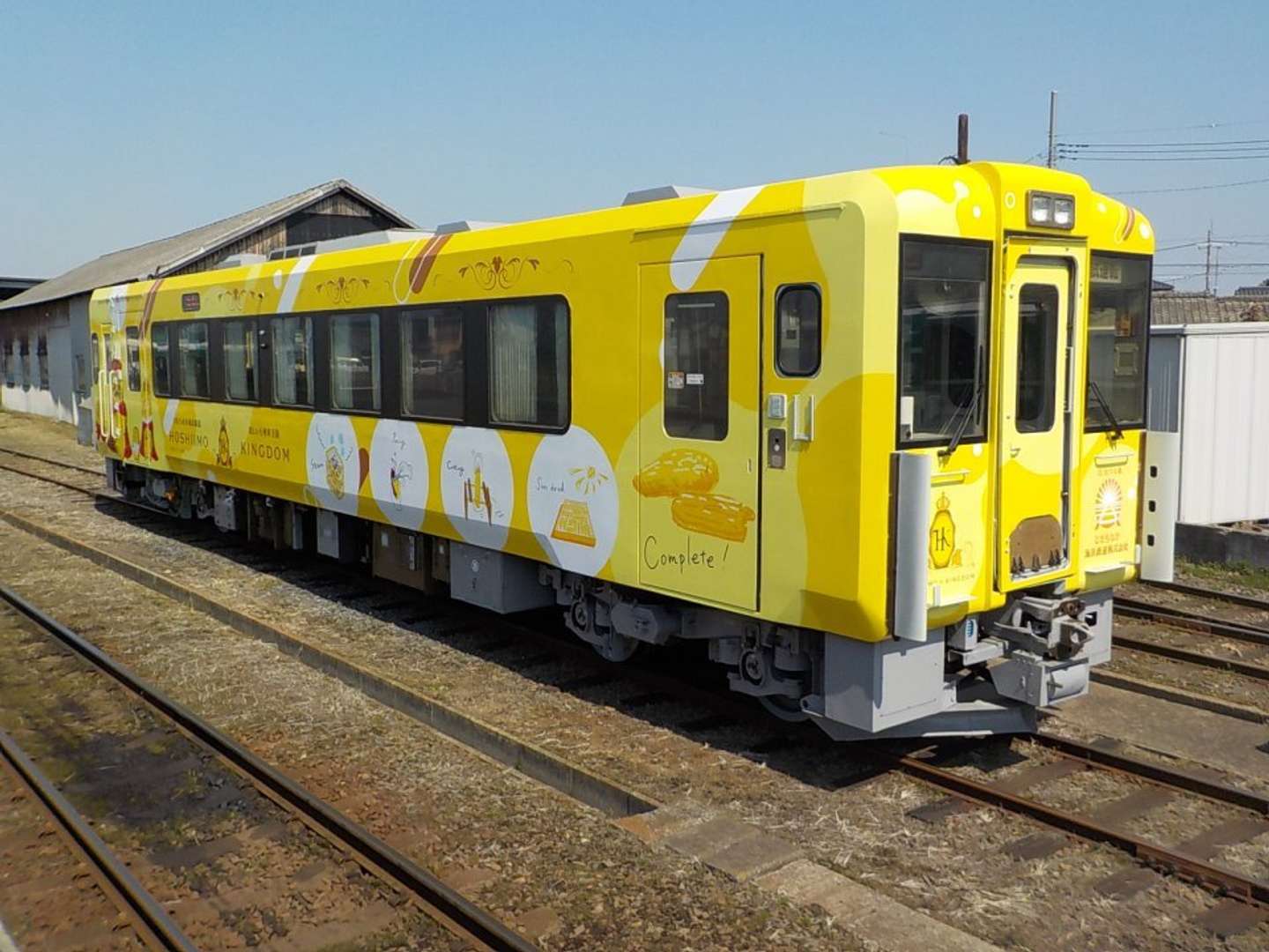 「新・ほしいも列車」（画像提供：ひたちなか海浜鉄道、再掲）