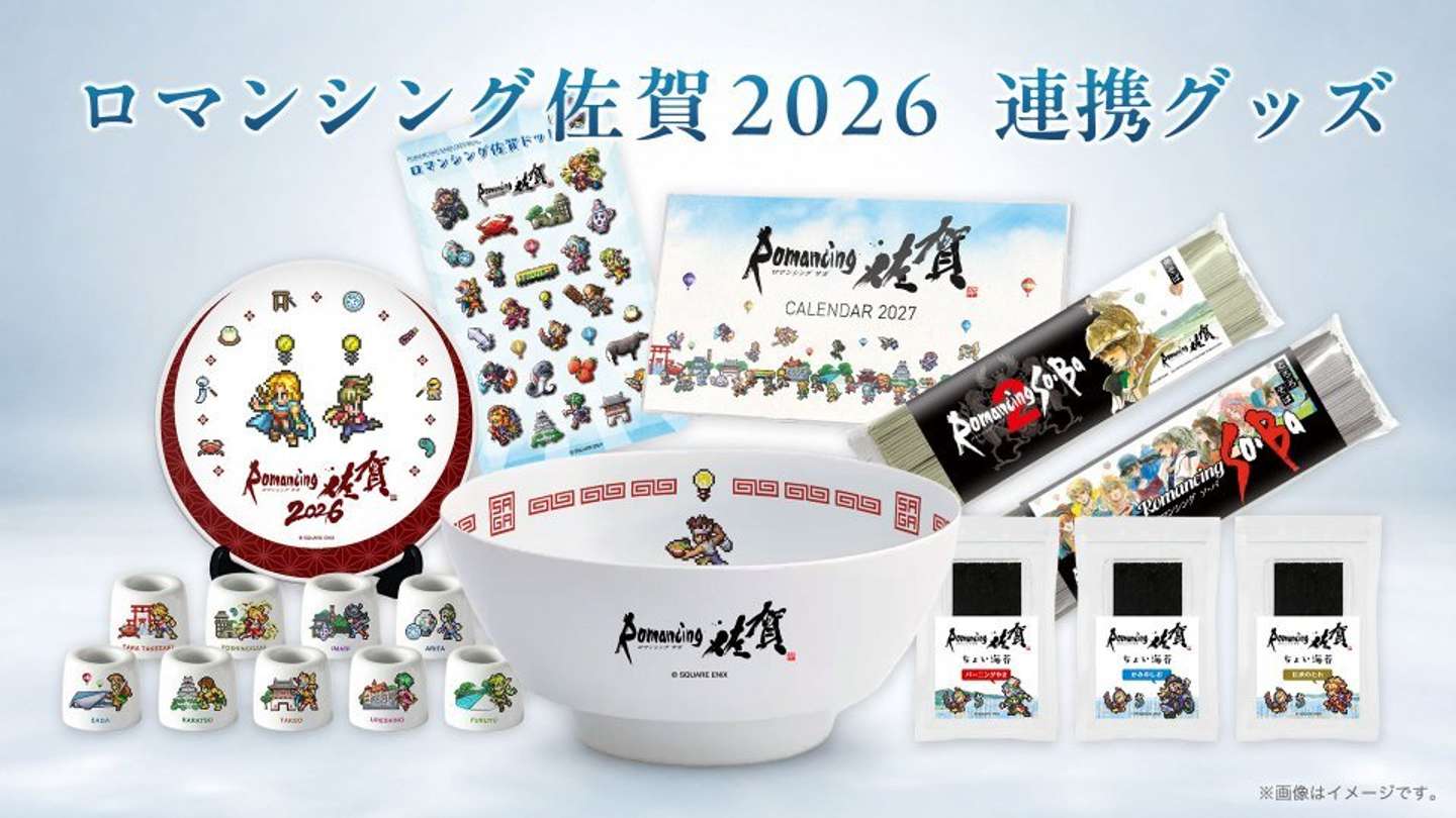 新連携グッズ