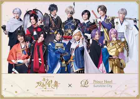 舞台『刀剣乱舞』10周年をコラボルームで祝おう　「月」と「太陽」イメージの客室にキャスト新規撮りおろしビジュ【10／31～1／9】
