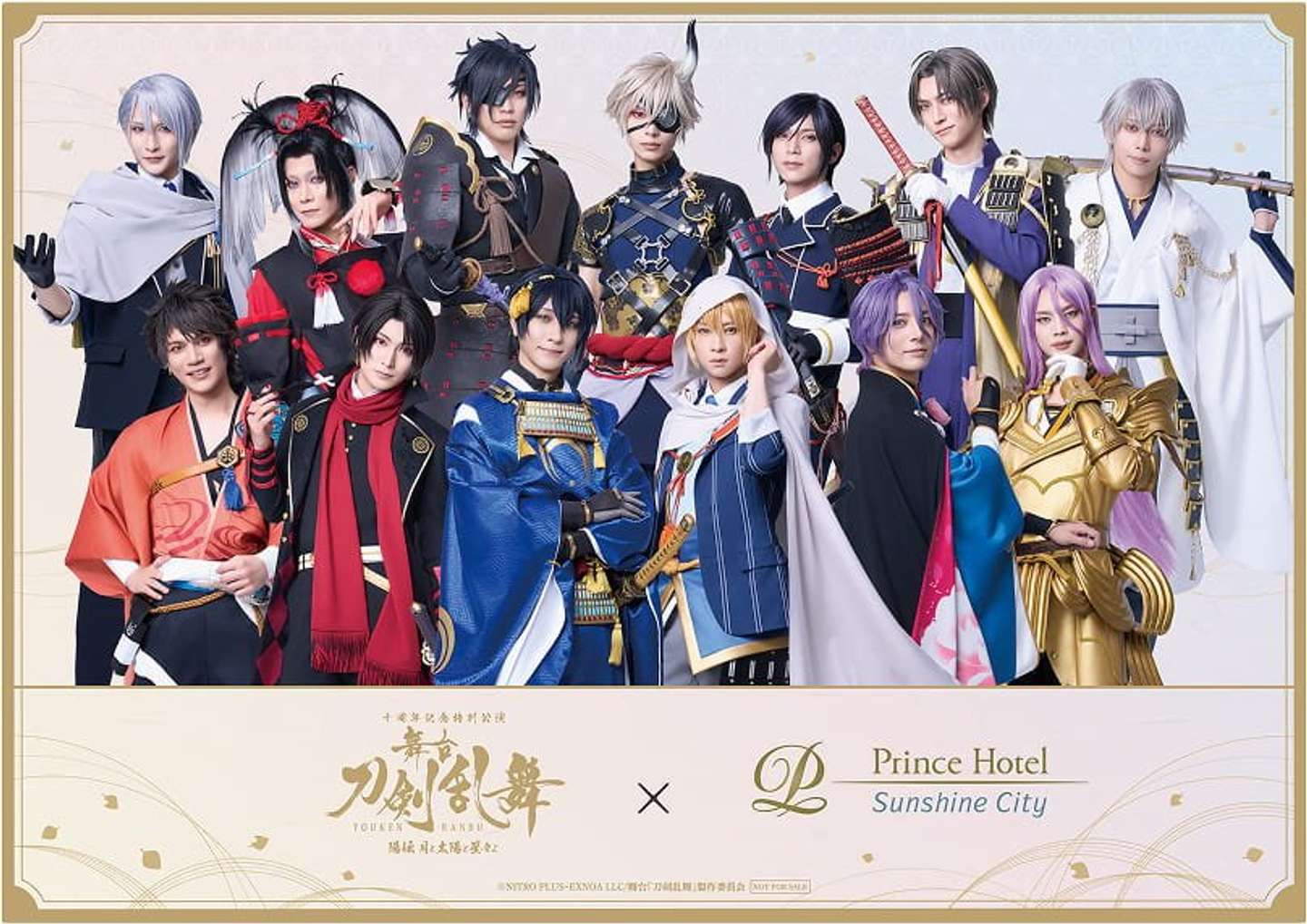 舞台『刀剣乱舞』×サンシャインシティプリンスホテル（C)NITRO PLUS･EXNOA LLC／舞台『刀剣乱舞』製作委員会