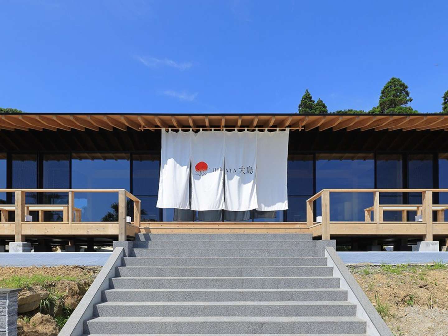 「HINATA大島」（画像はプレスリリースより、以下同）