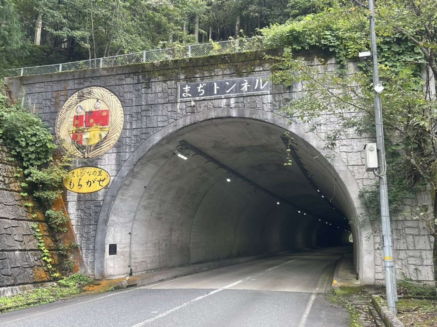 そのトンネルの名は（湯郷模型館現地人(非公式)（＠Kentoushi1989）さんの投稿より）