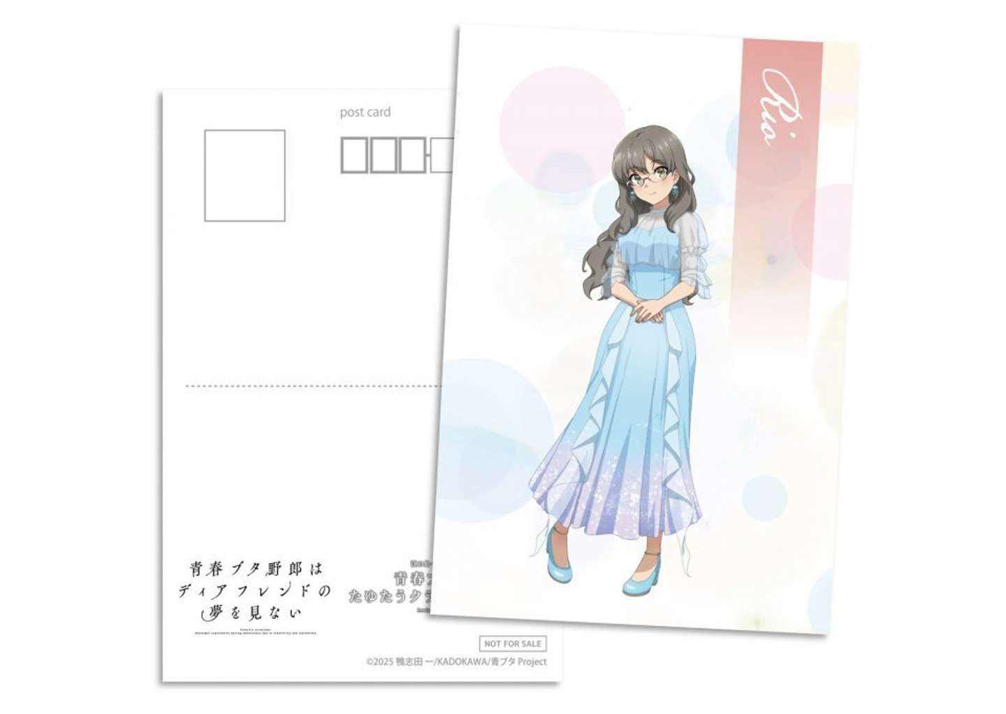 江の島岩屋入場特典ポストカード（C) 2025 鴨志田一／KADOKAWA／青ブタProject