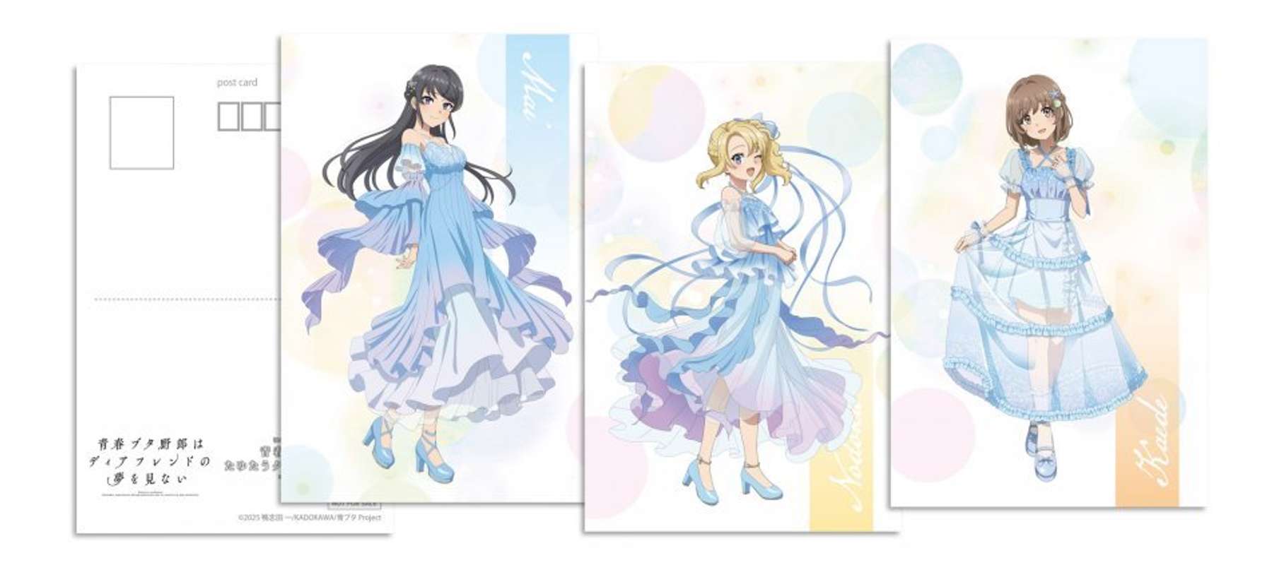 新江ノ島水族館購入特典ポストカード（C) 2025 鴨志田一／KADOKAWA／青ブタProject