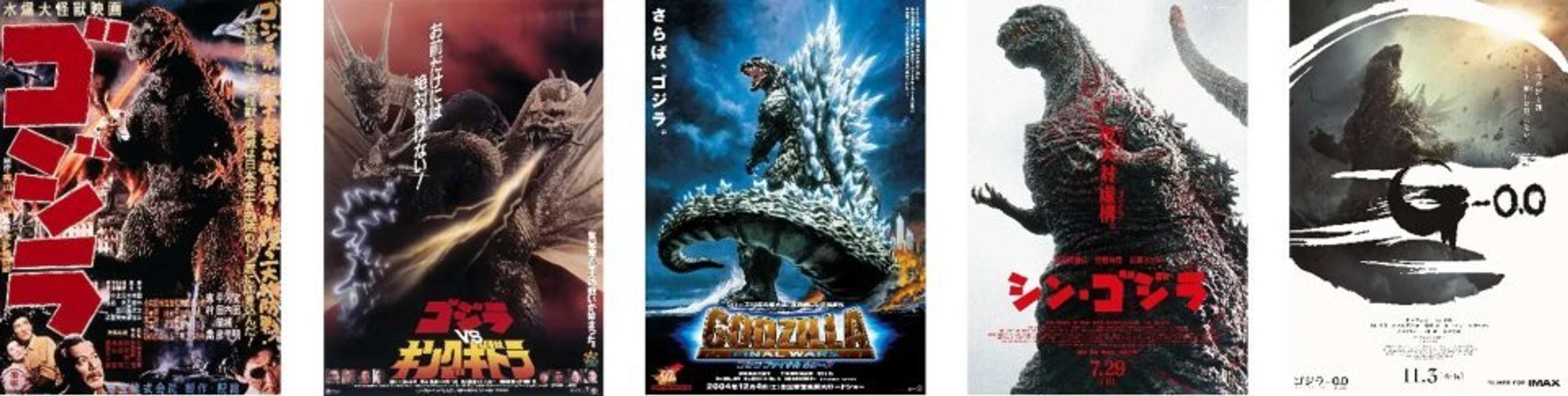 展示ポスター一部抜粋