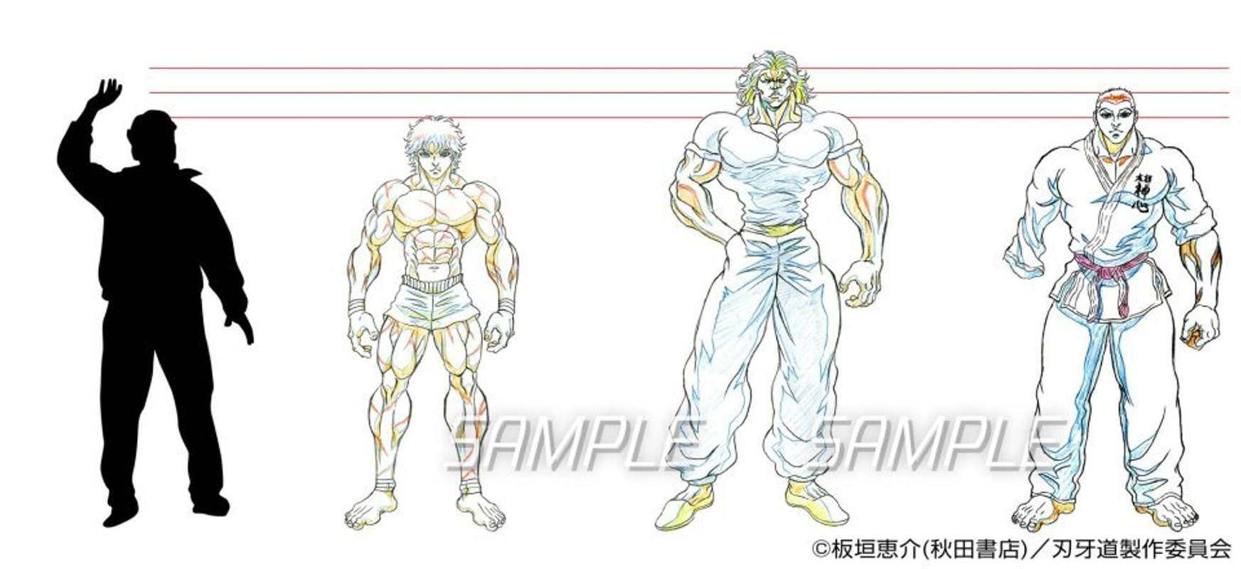 フォトスポット（C) 板垣恵介(秋田書店)／刃牙道製作委員会