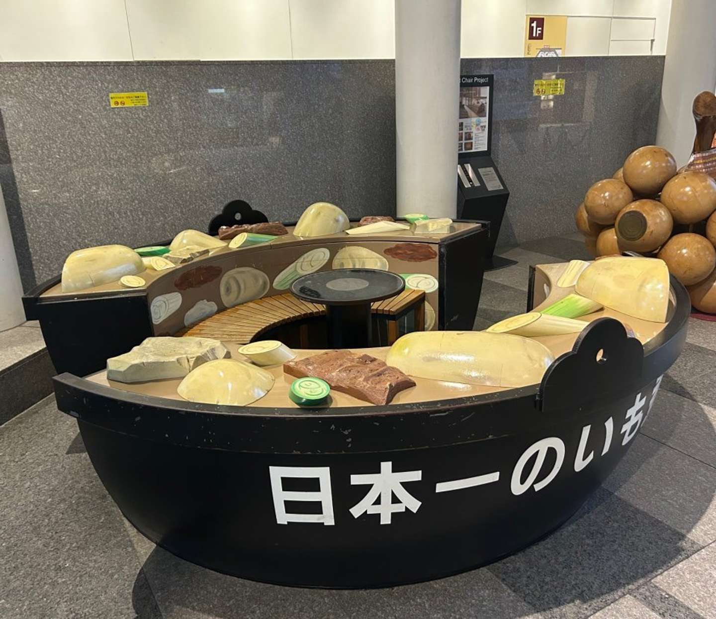 これは...？（画像提供：山形新都心開発）
