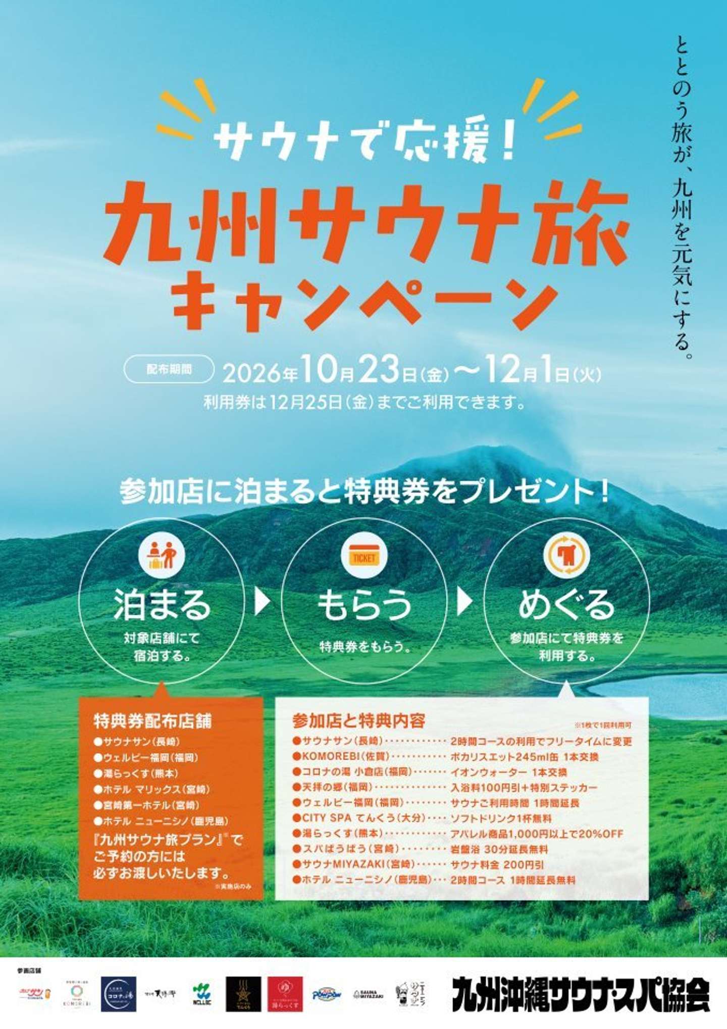 画像はプレスリリースより