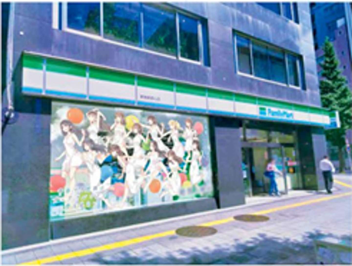 新宿新都心店(C)HK／K／AP