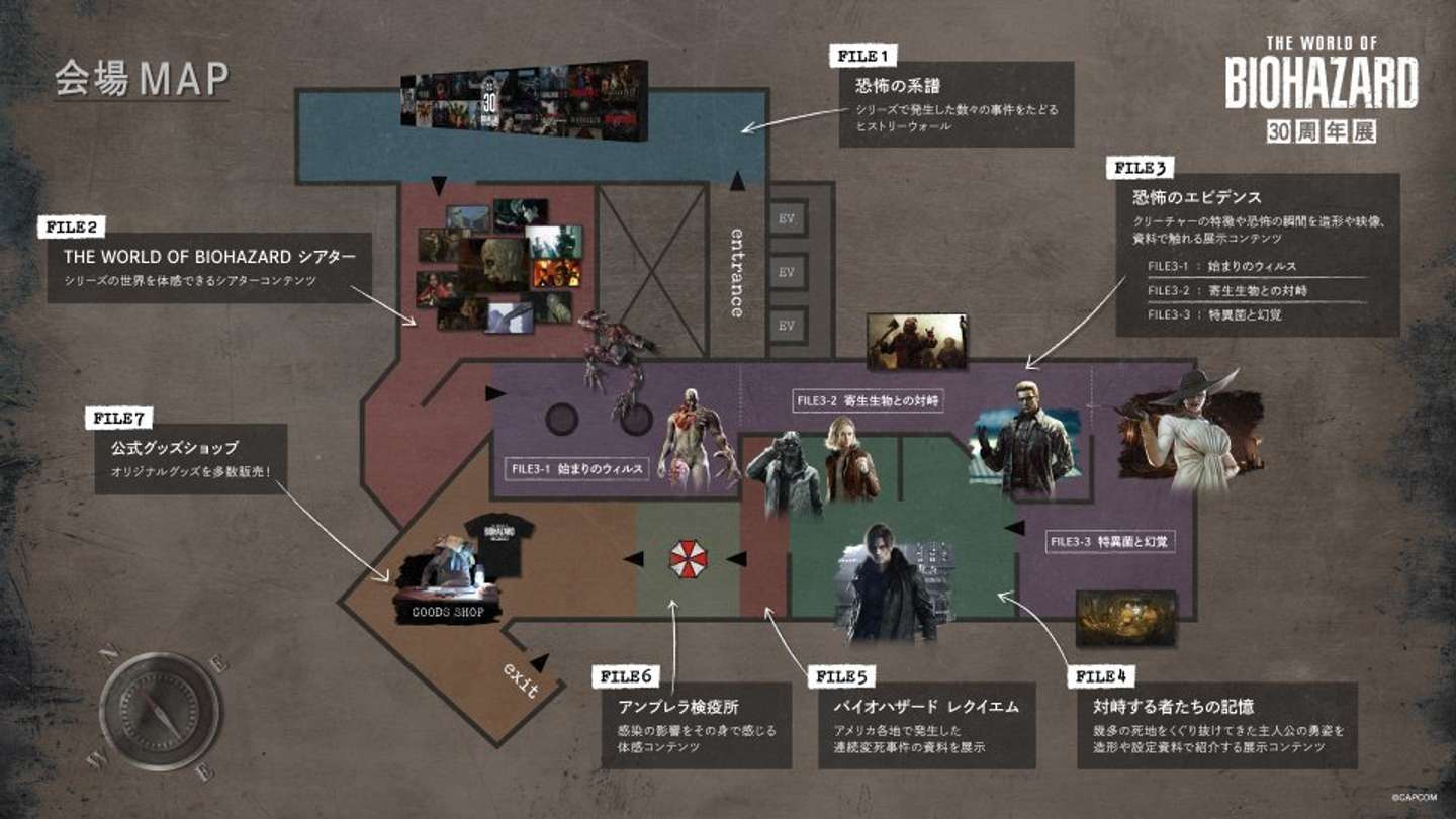 （C)CAPCOM