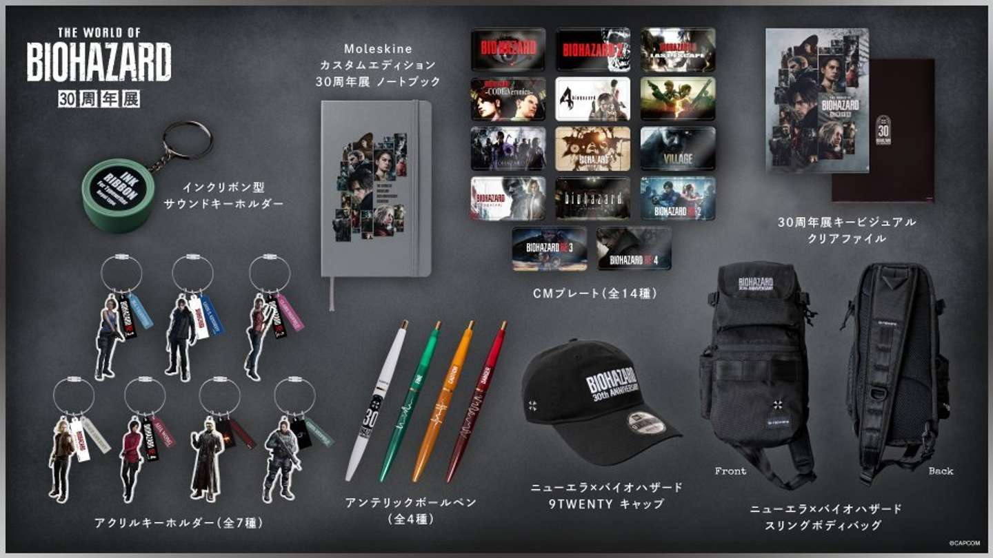 （C)CAPCOM