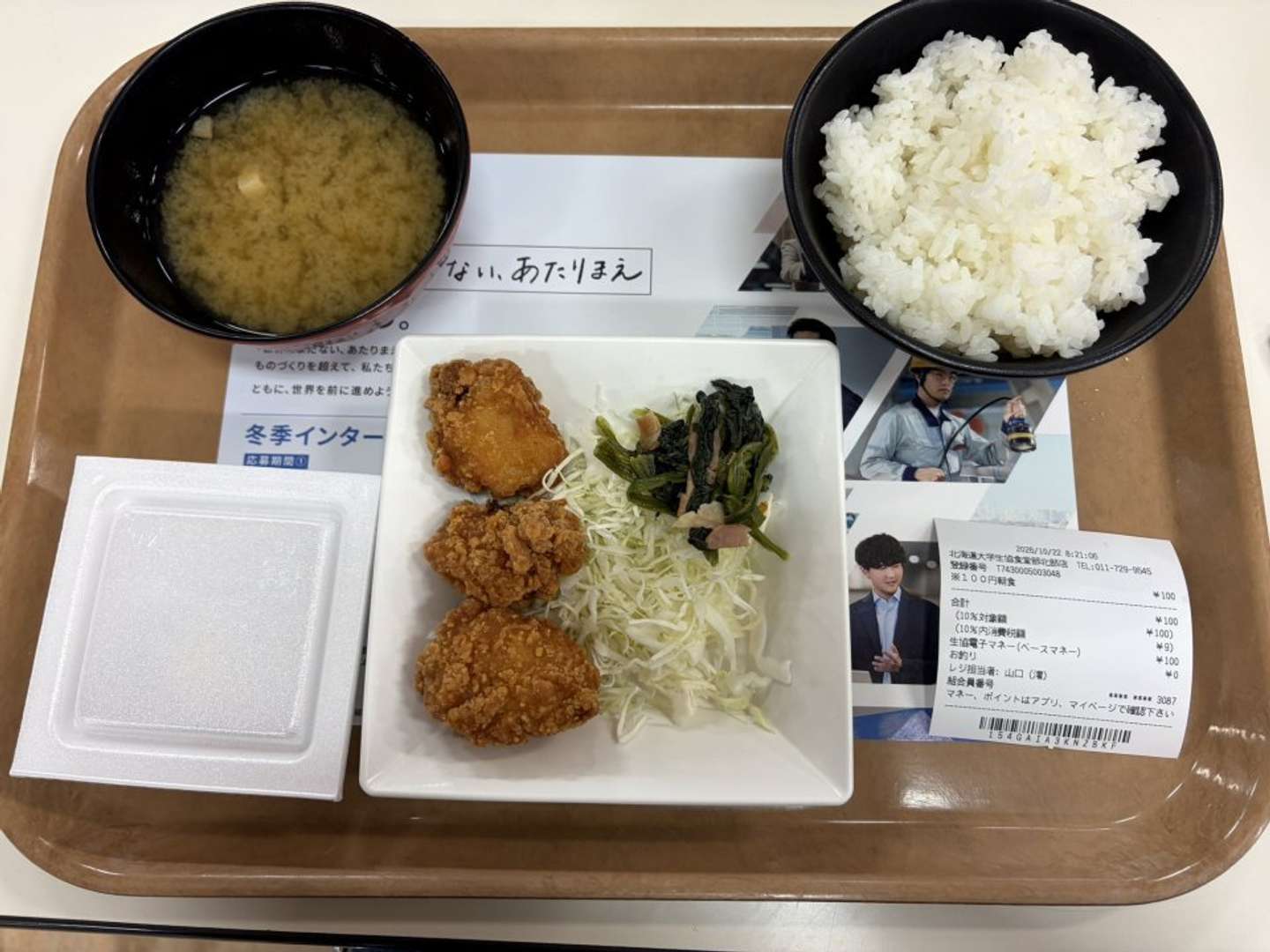 100円とは思えない充実度（画像は鯛＠9r1lplさんの投稿より、再掲）