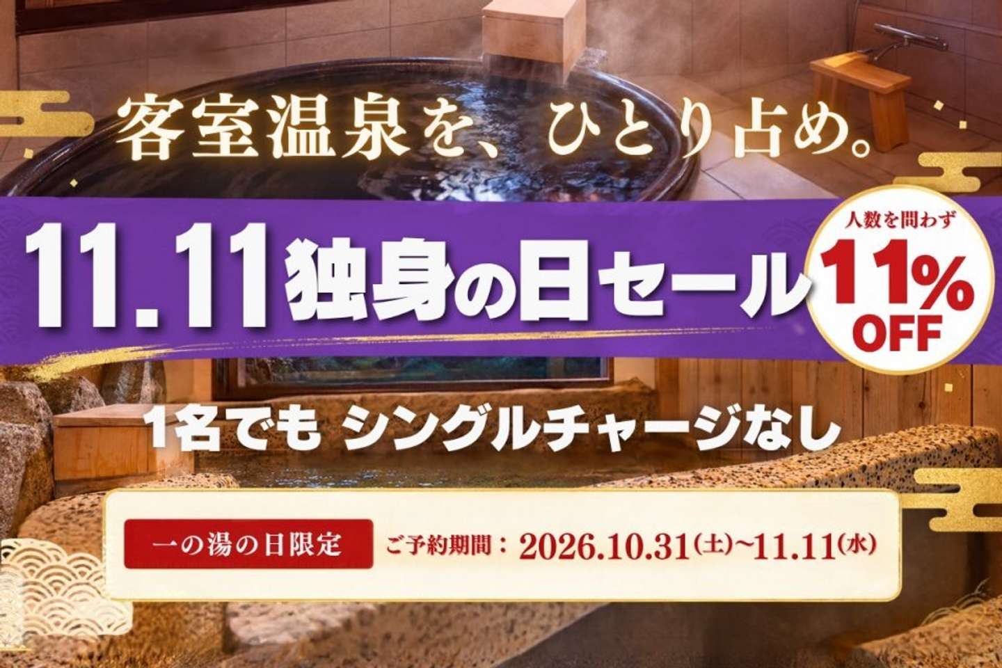 画像はプレスリリースより（以下同）