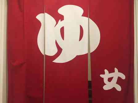 生後6か月の息子を抱いて温泉に入った私。近くにいたご婦人に「抱っこさせて」と話しかけられて（神奈川県・50代女性）